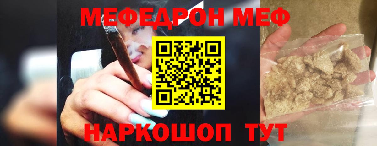 Галлюциногенные грибы Строитель