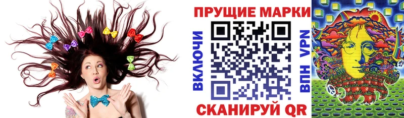 Марки NBOMe 1500мкг  продажа наркотиков  Строитель 