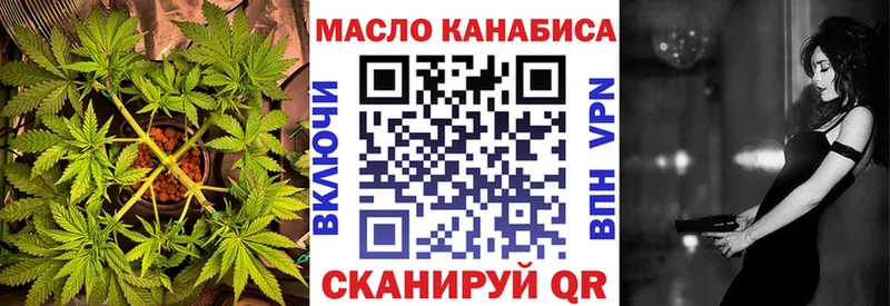 Дистиллят ТГК THC oil  Строитель 