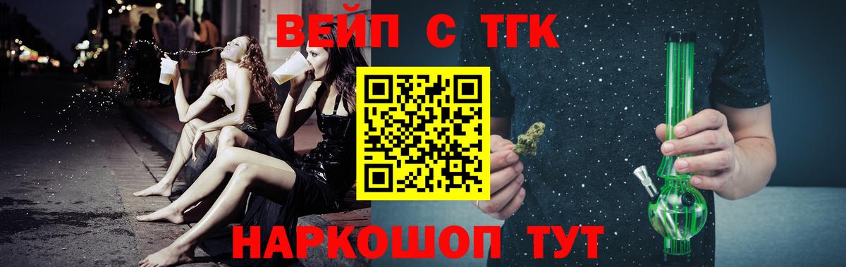 Строитель  ТГК Wax  Вход с VPN  ТГК гашишное масло 