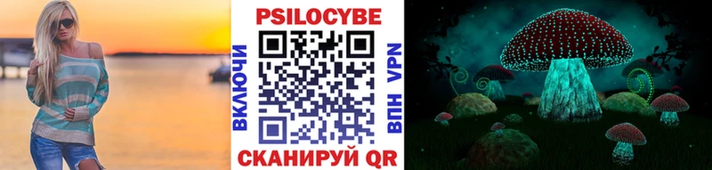 Галлюциногенные грибы ЛСД  как найти наркотики  Строитель 