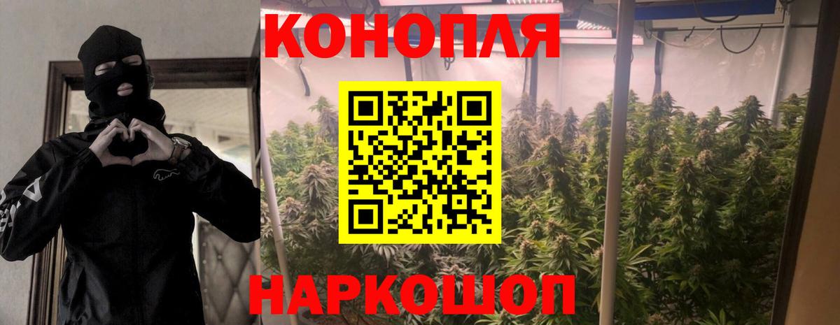 Канабис AK-47 Строитель